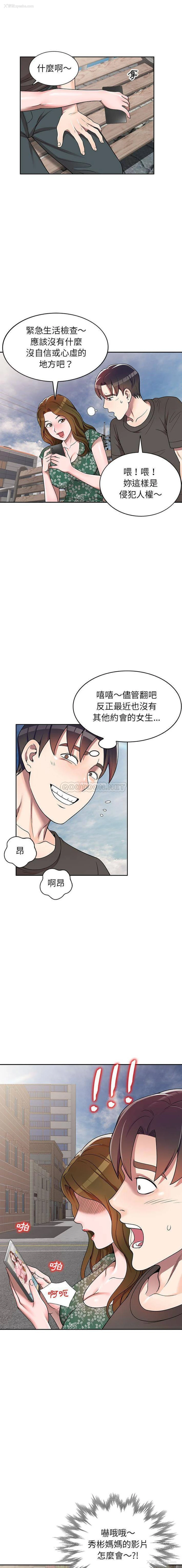 1P - 一对一家教课