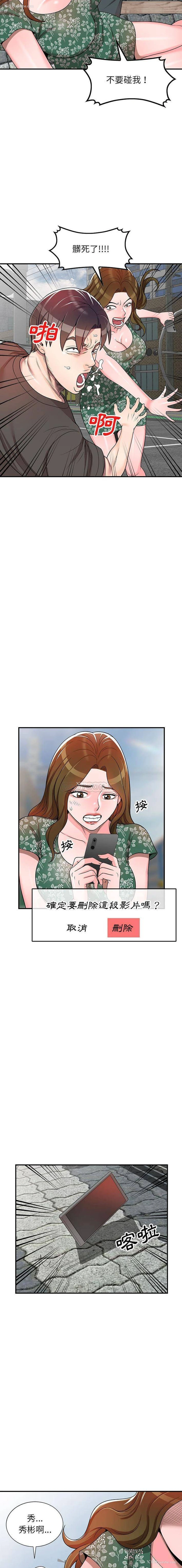 3P - 一对一家教课
