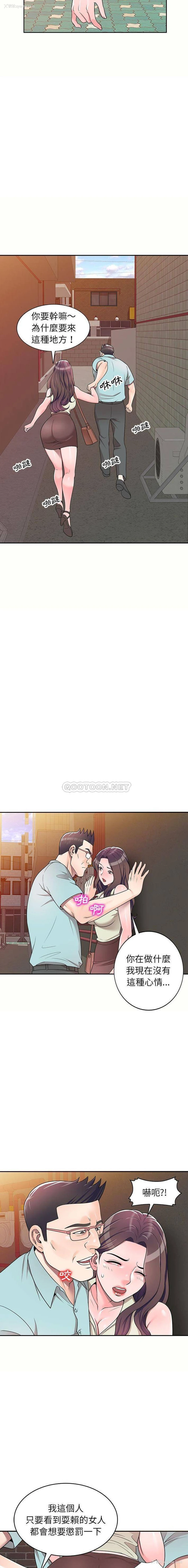 11P - 一对一家教课