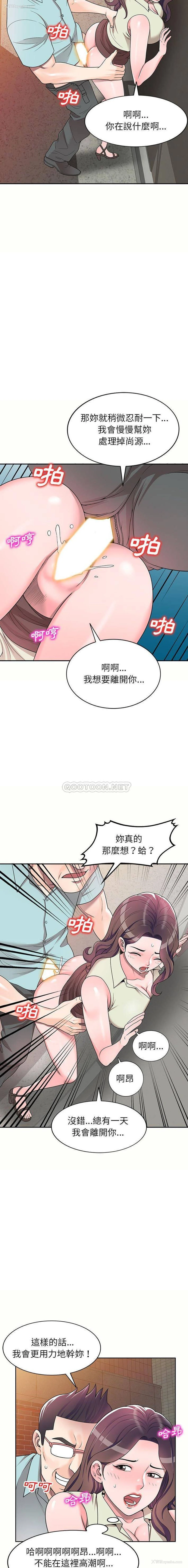 14P - 一对一家教课