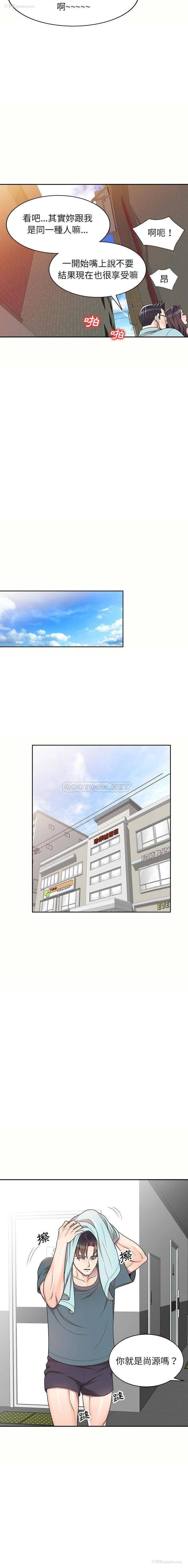 15P - 一对一家教课