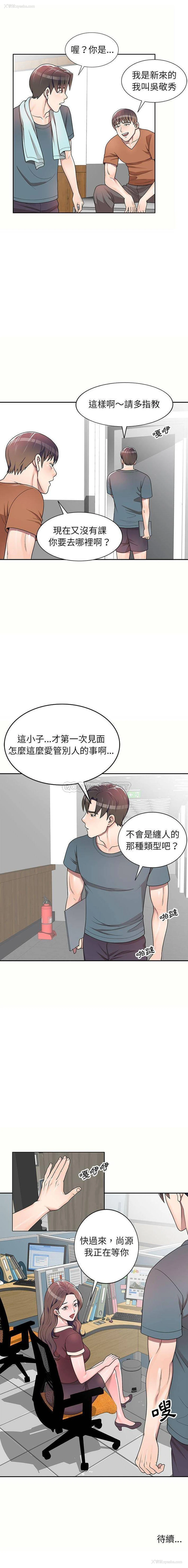 16P - 一对一家教课