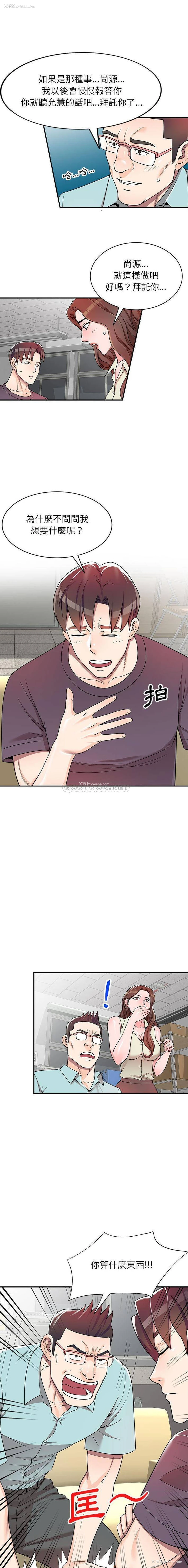 1P - 一对一家教课