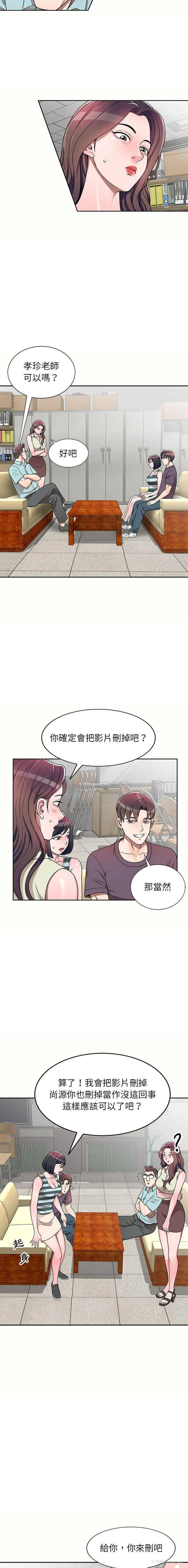 3P - 一对一家教课