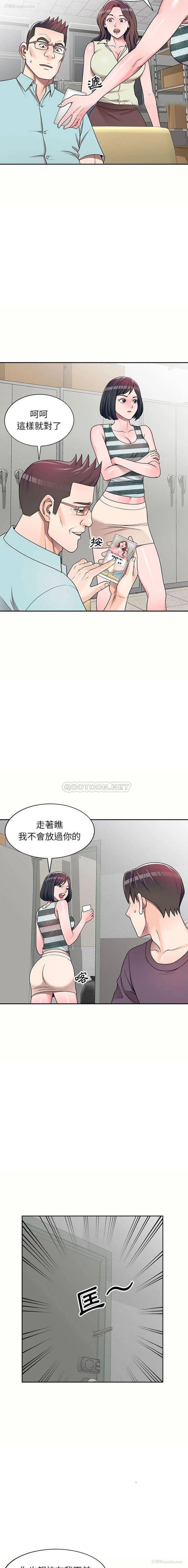 4P - 一对一家教课