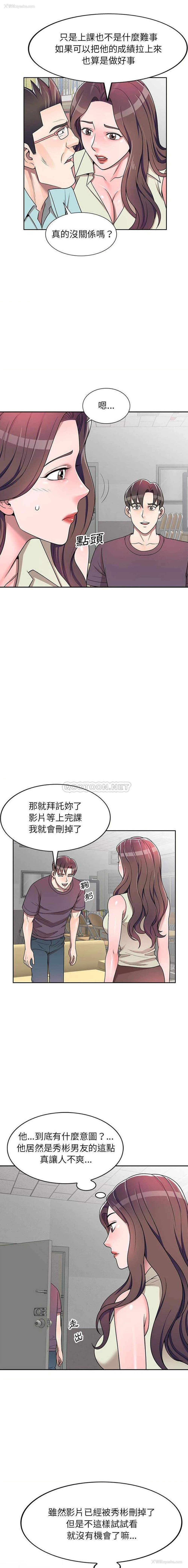 6P - 一对一家教课