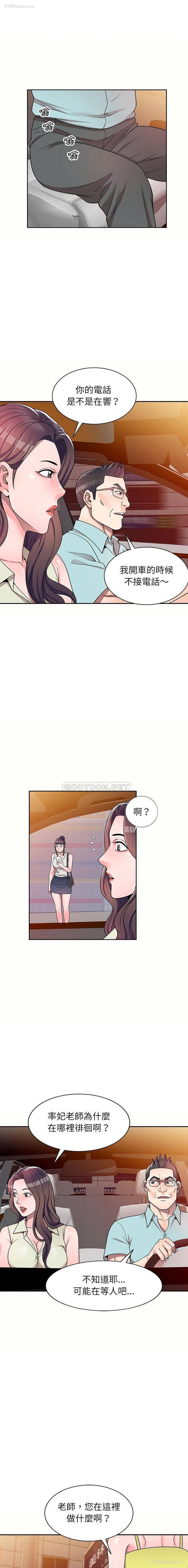8P - 一对一家教课