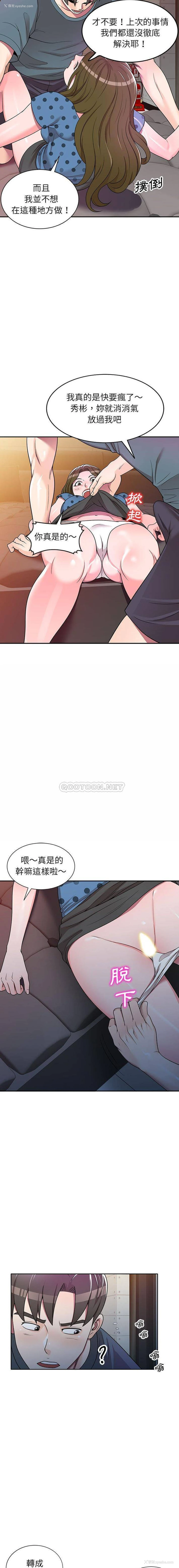 10P - 一对一家教课
