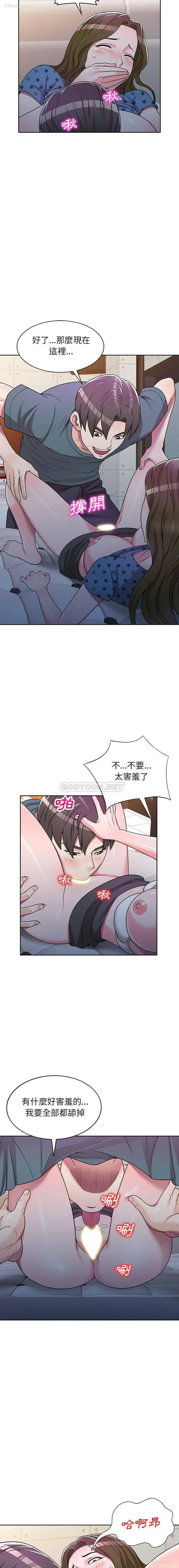 13P - 一对一家教课