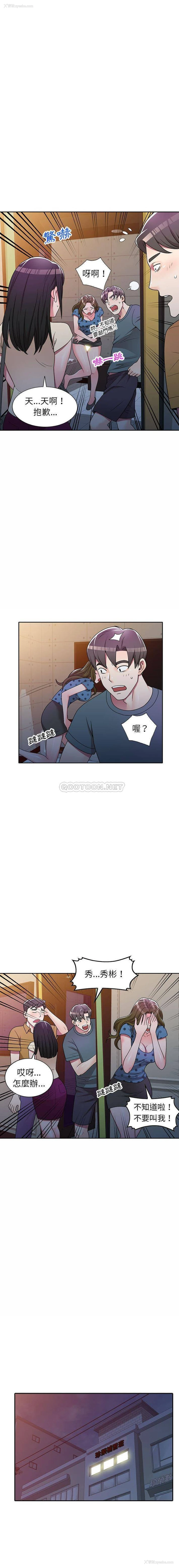 15P - 一对一家教课