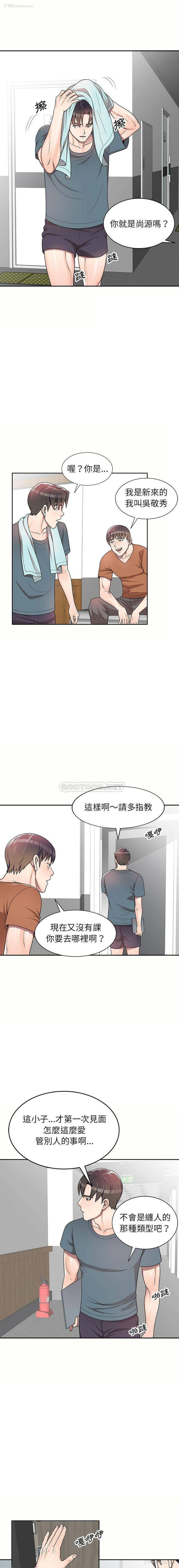 1P - 一对一家教课