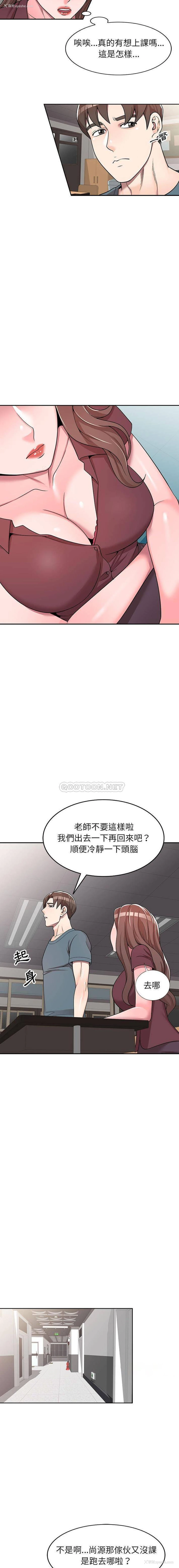 3P - 一对一家教课