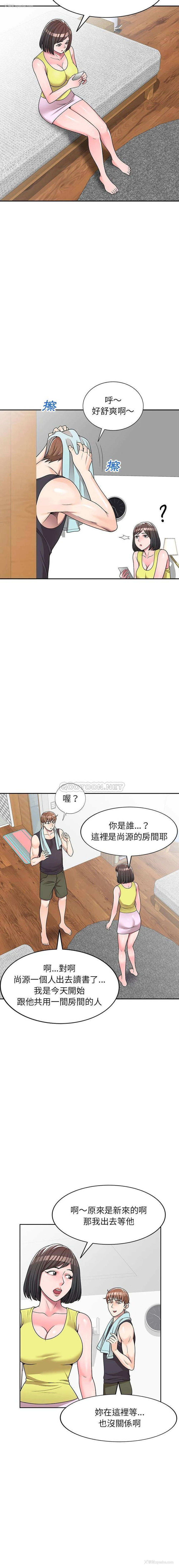 4P - 一对一家教课