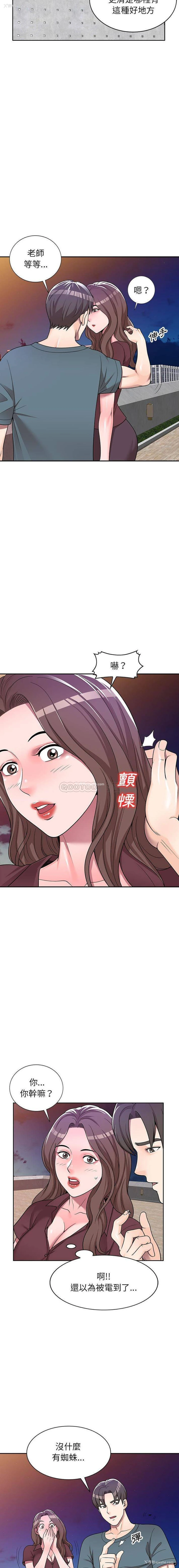 6P - 一对一家教课