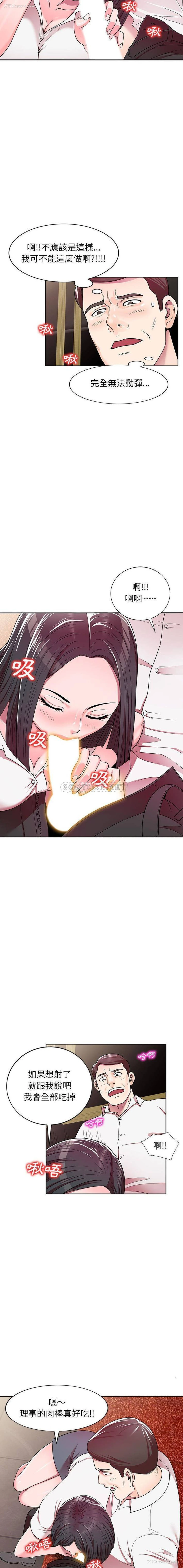 10P - 一对一家教课