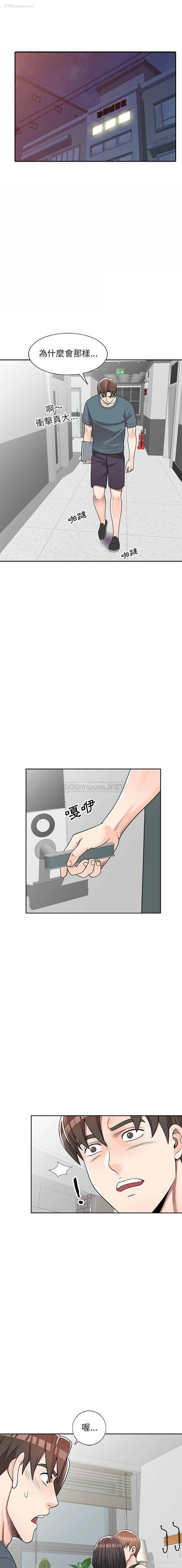 1P - 一对一家教课