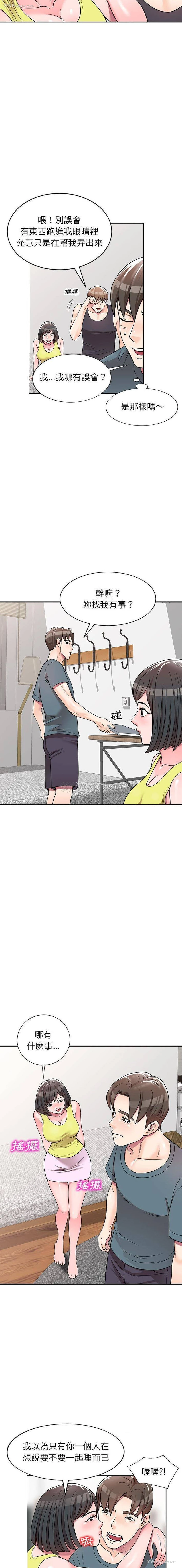3P - 一对一家教课