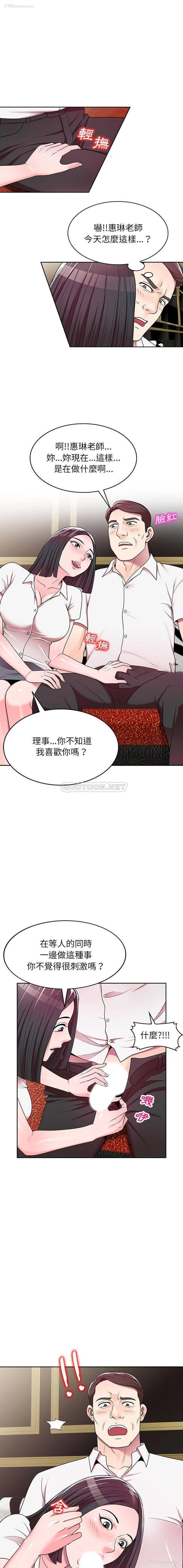 9P - 一对一家教课