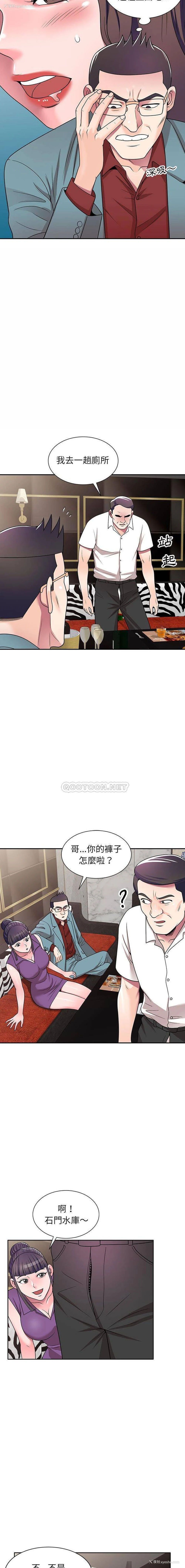 10P - 一对一家教课