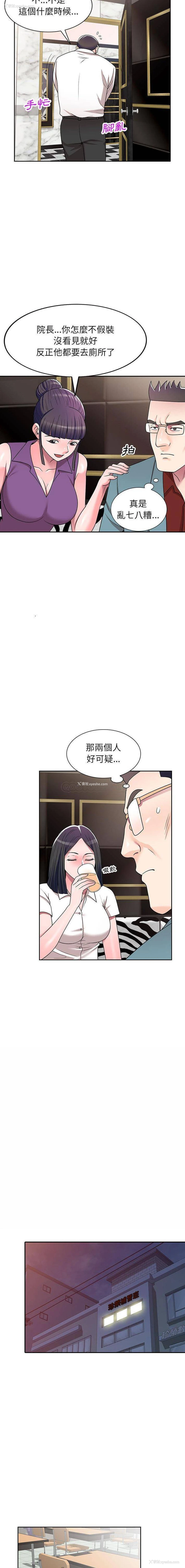 11P - 一对一家教课