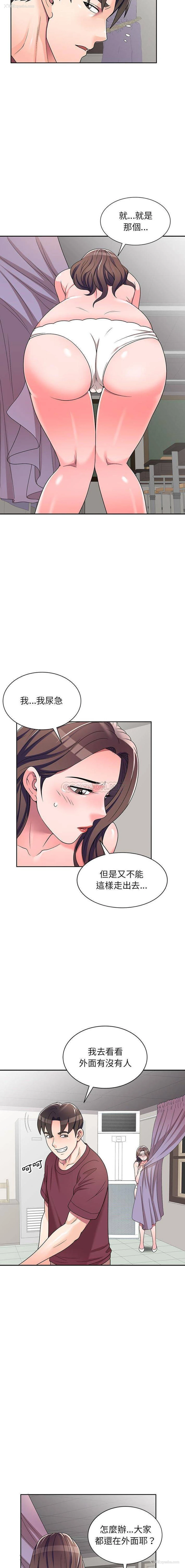 13P - 一对一家教课