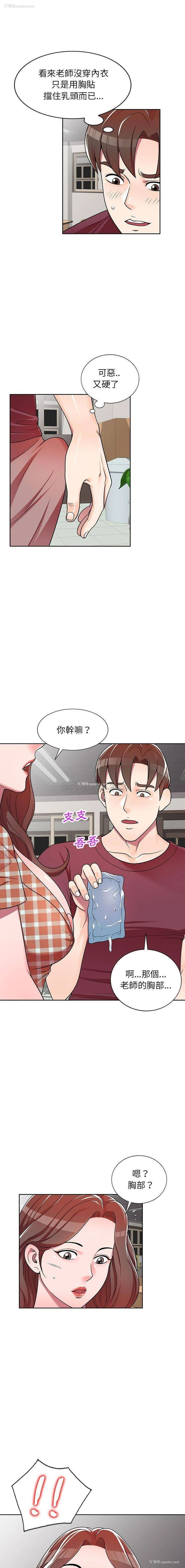 1P - 一对一家教课