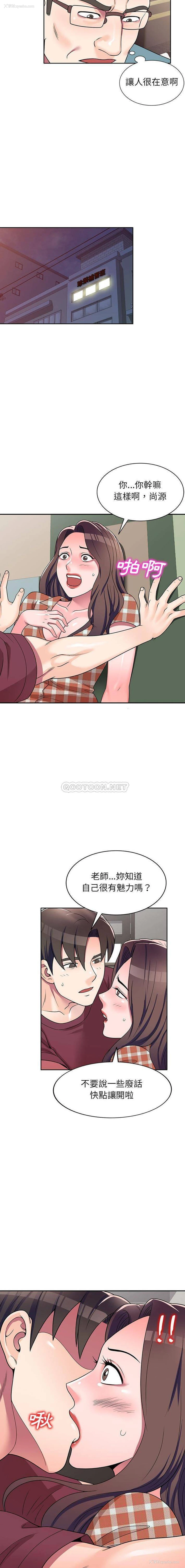 5P - 一对一家教课