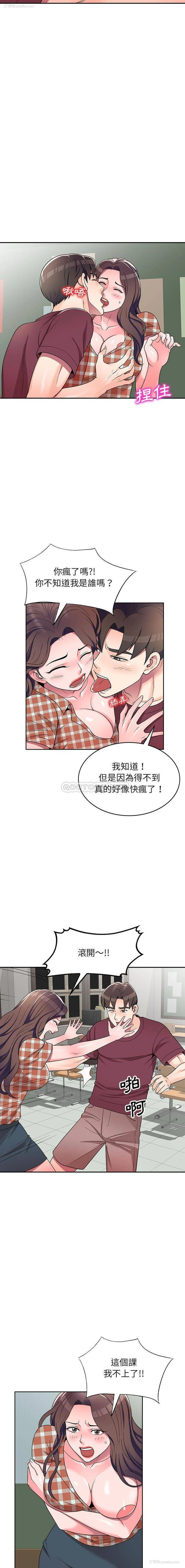 6P - 一对一家教课