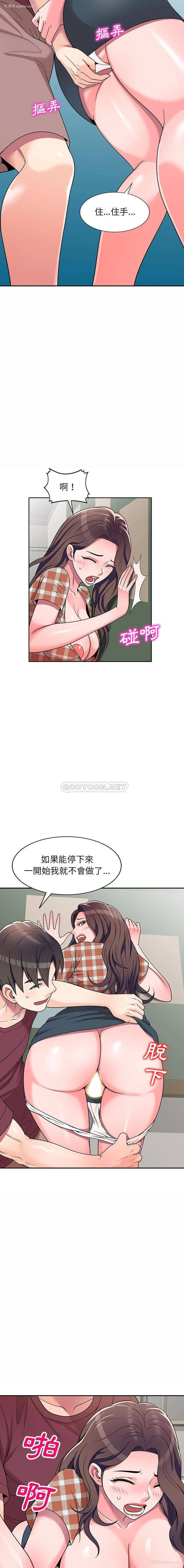 8P - 一对一家教课