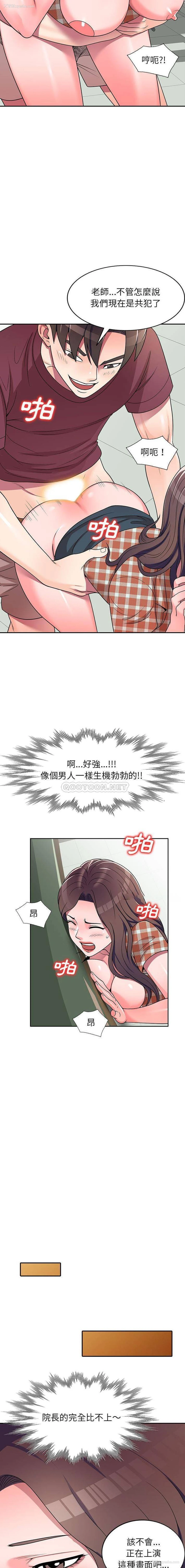 9P - 一对一家教课