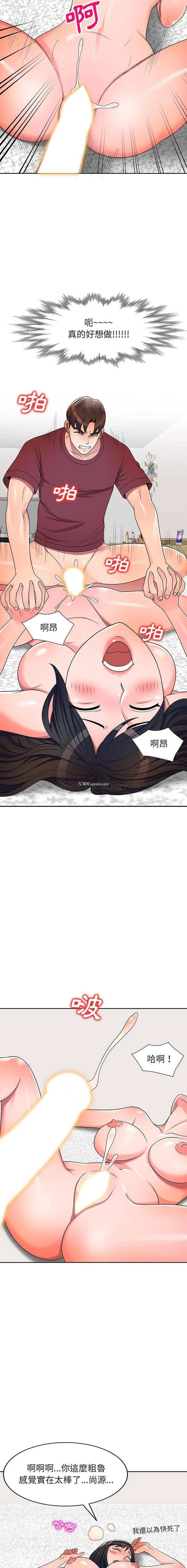 11P - 一对一家教课