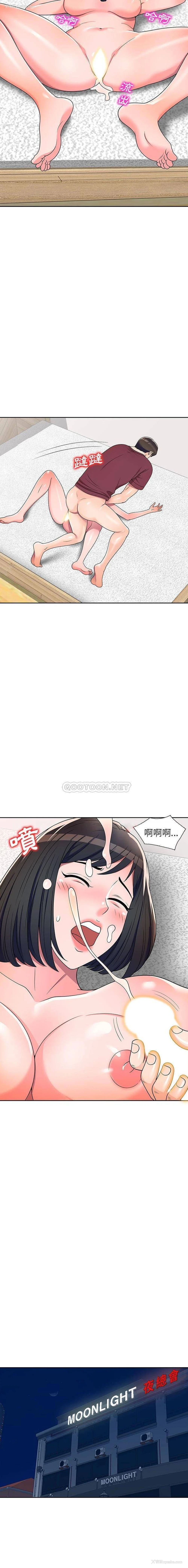 12P - 一对一家教课