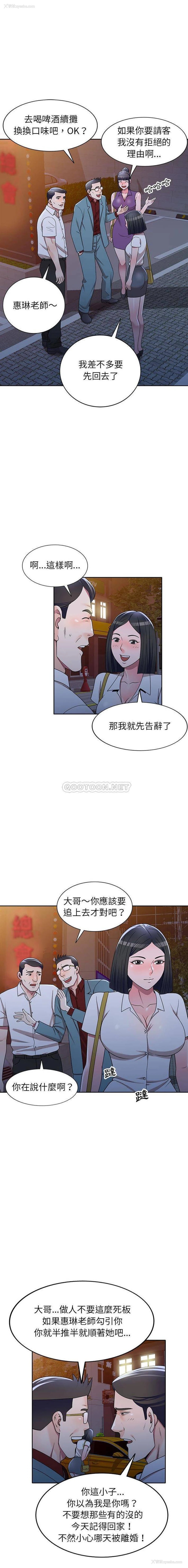 13P - 一对一家教课