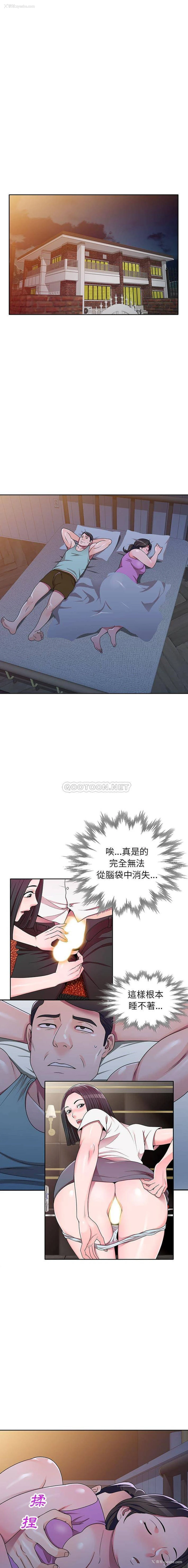 14P - 一对一家教课