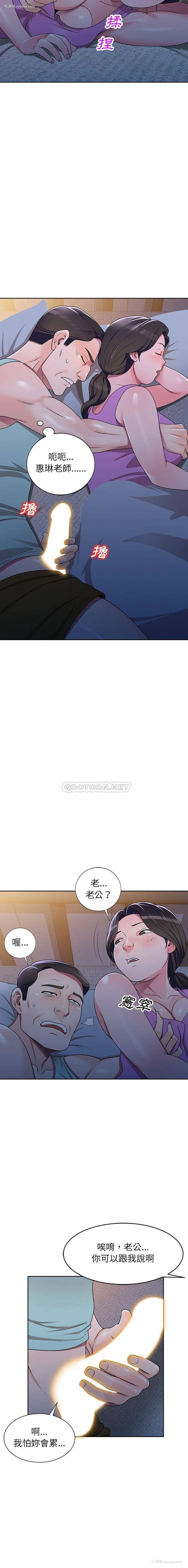 15P - 一对一家教课