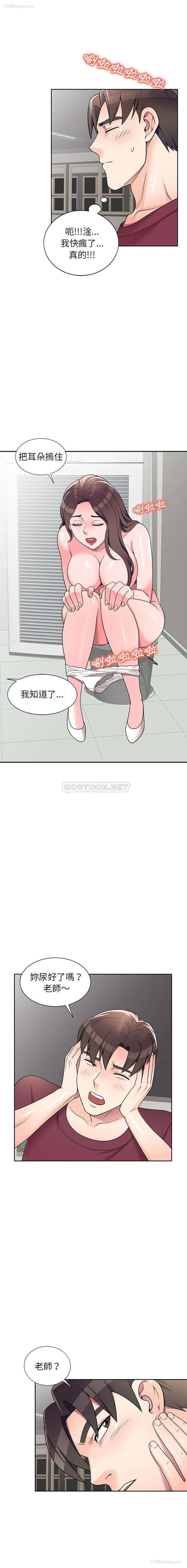 1P - 一对一家教课