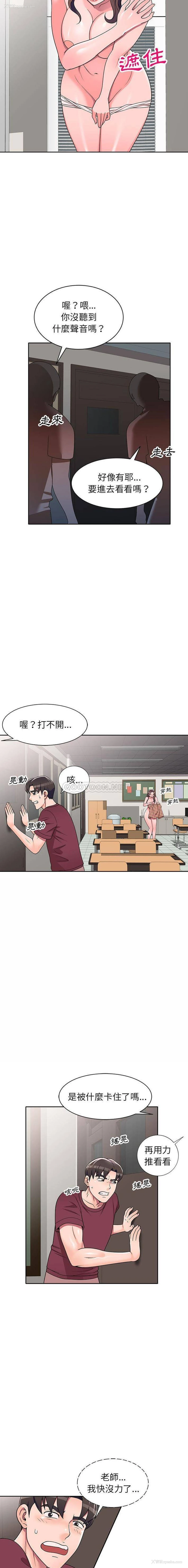 3P - 一对一家教课