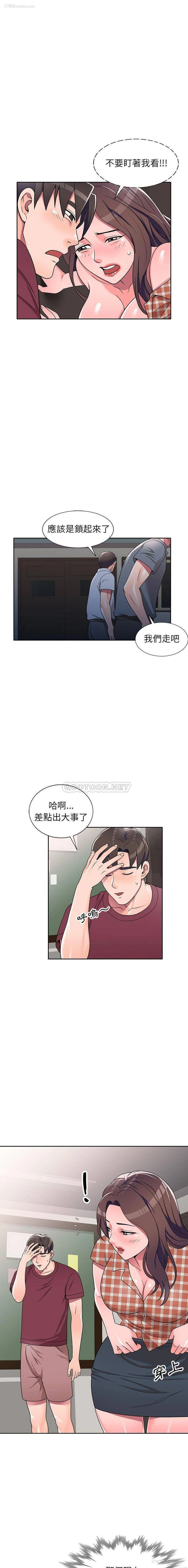 5P - 一对一家教课