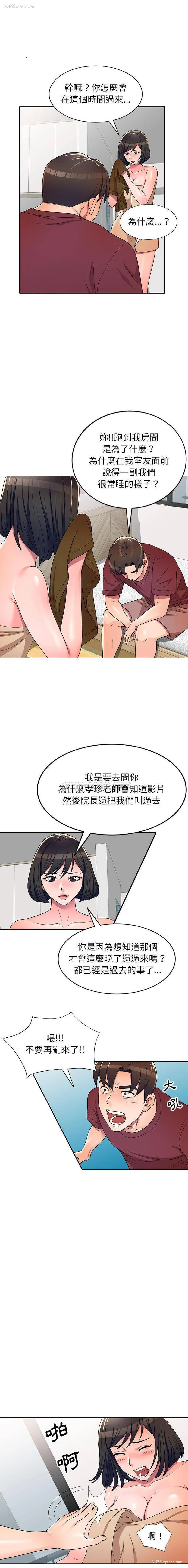 7P - 一对一家教课