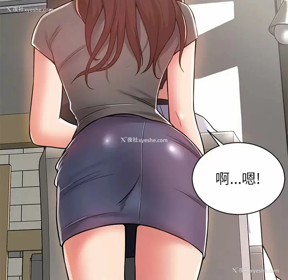 102P - 邻居的滋味