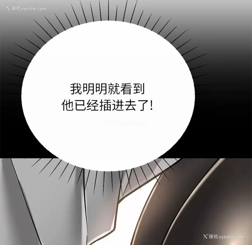 107P - 邻居的滋味