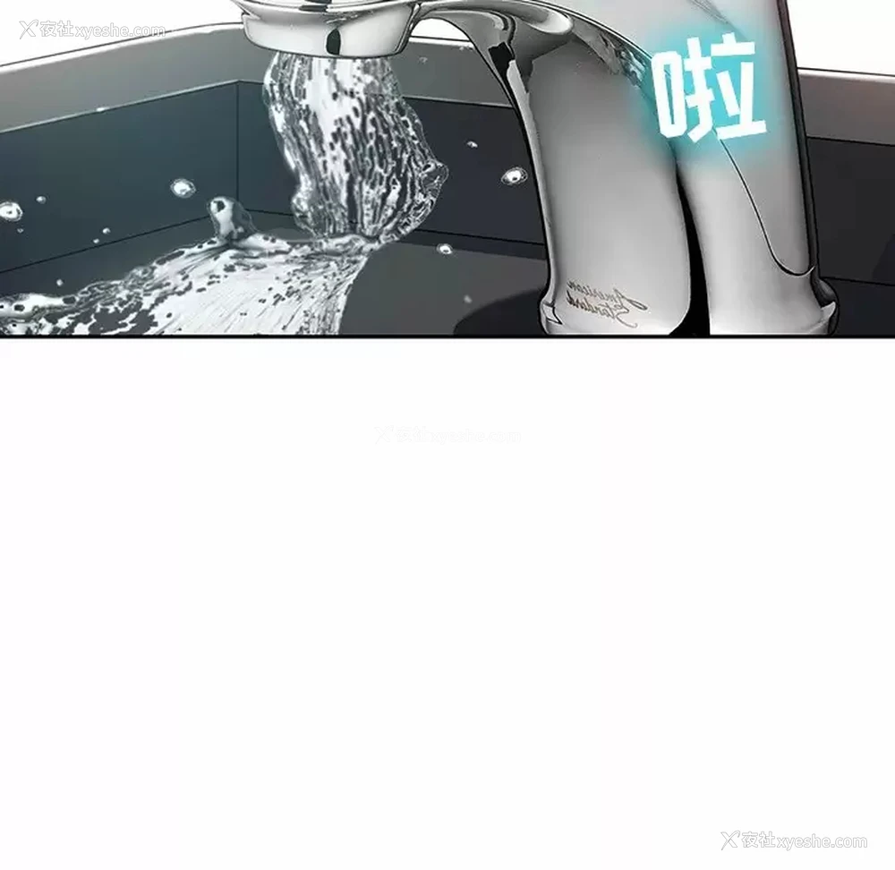 119P - 邻居的滋味