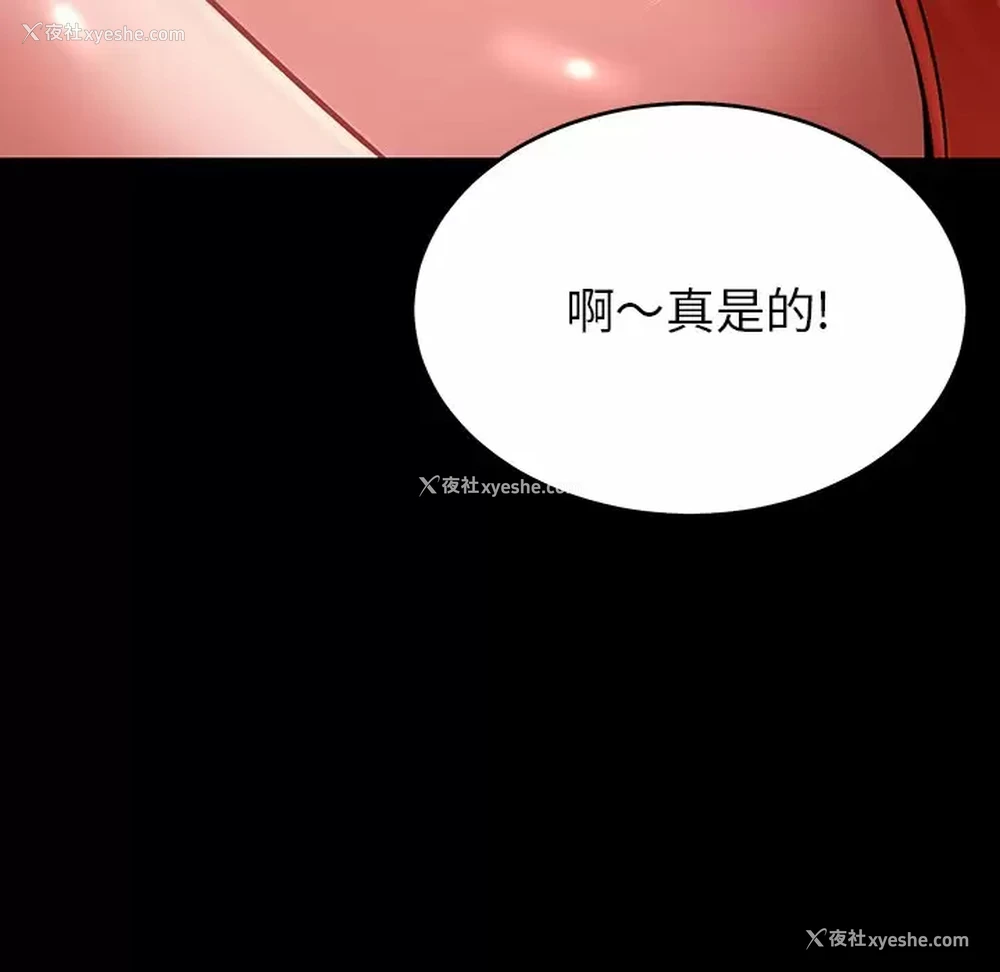 141P - 邻居的滋味