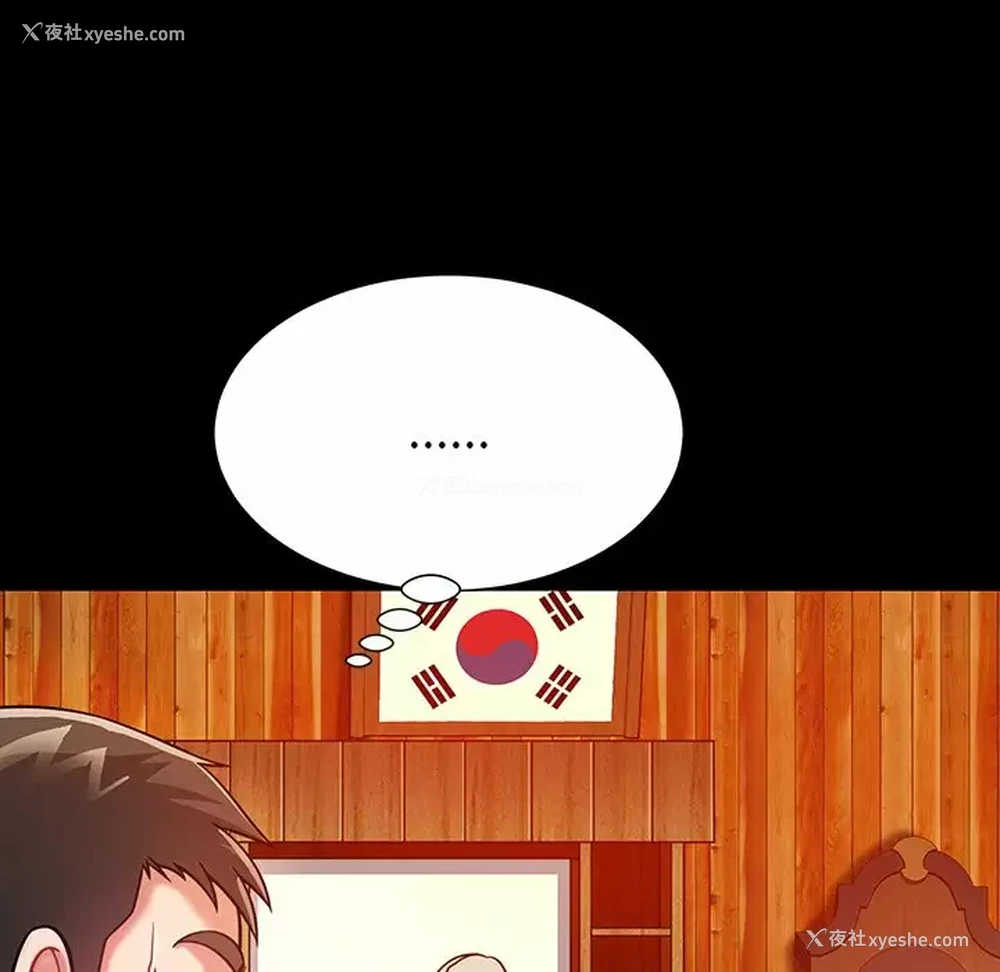 142P - 邻居的滋味