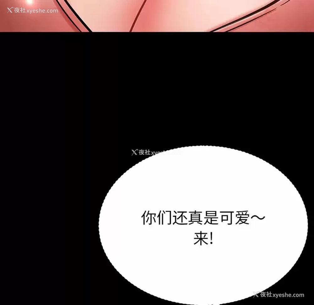 147P - 邻居的滋味