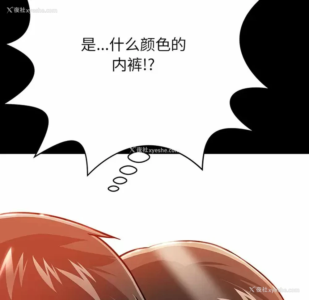 150P - 邻居的滋味