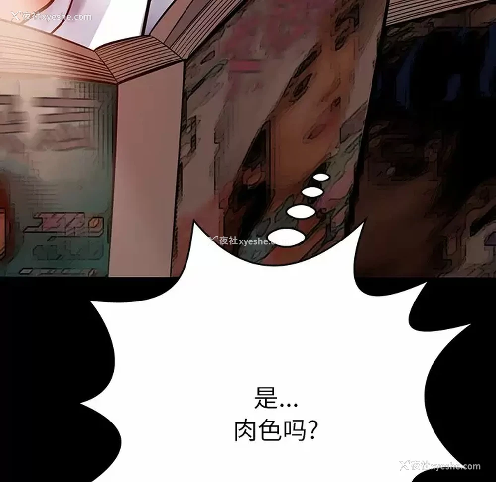152P - 邻居的滋味