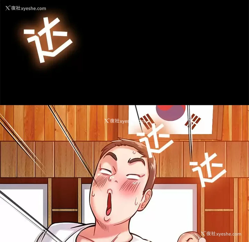 160P - 邻居的滋味