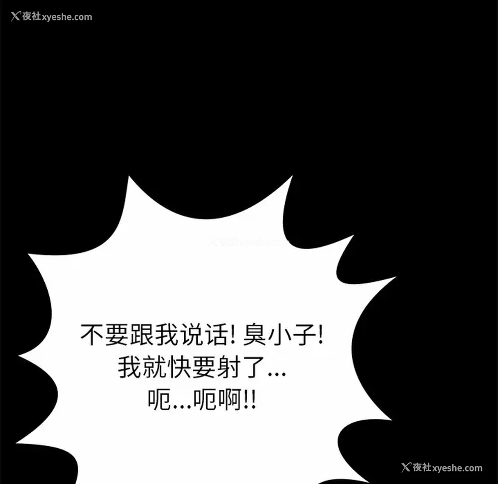 168P - 邻居的滋味