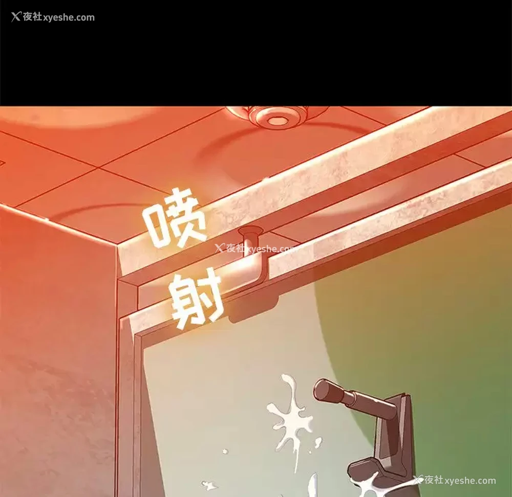 171P - 邻居的滋味